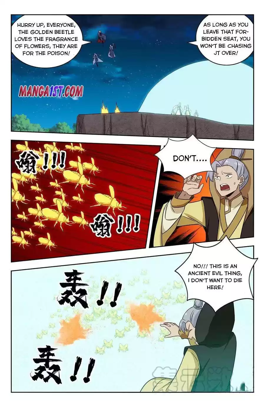 Strongest Anti M.e.t.a Chapter 353