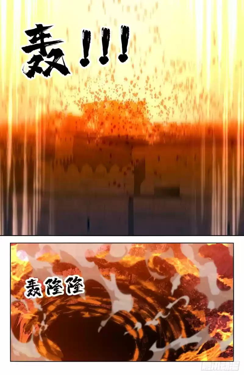 Strongest Anti M.e.t.a Chapter 373