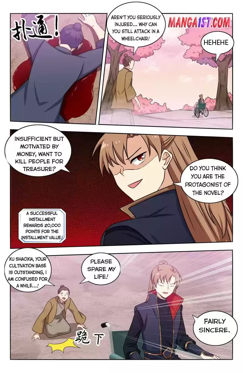 Strongest Anti M.e.t.a Chapter 374