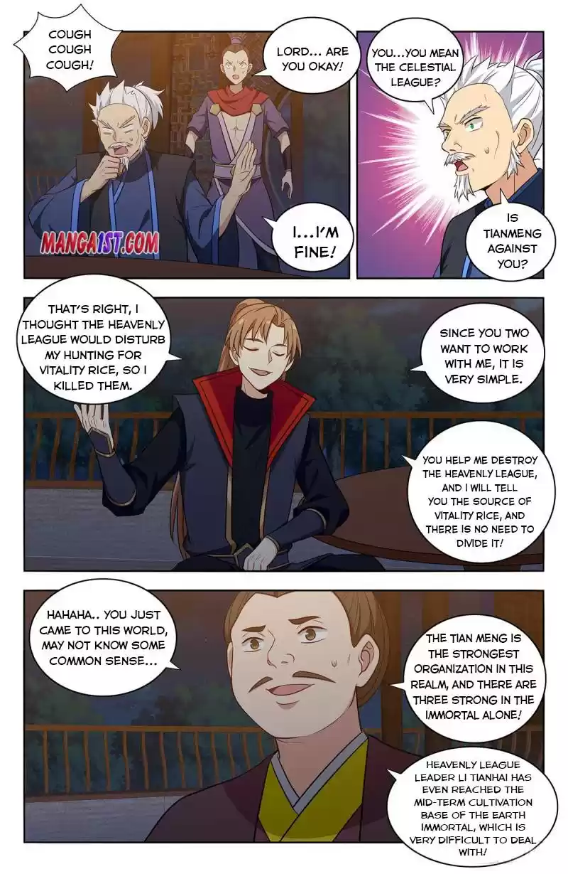 Strongest Anti M.e.t.a Chapter 376