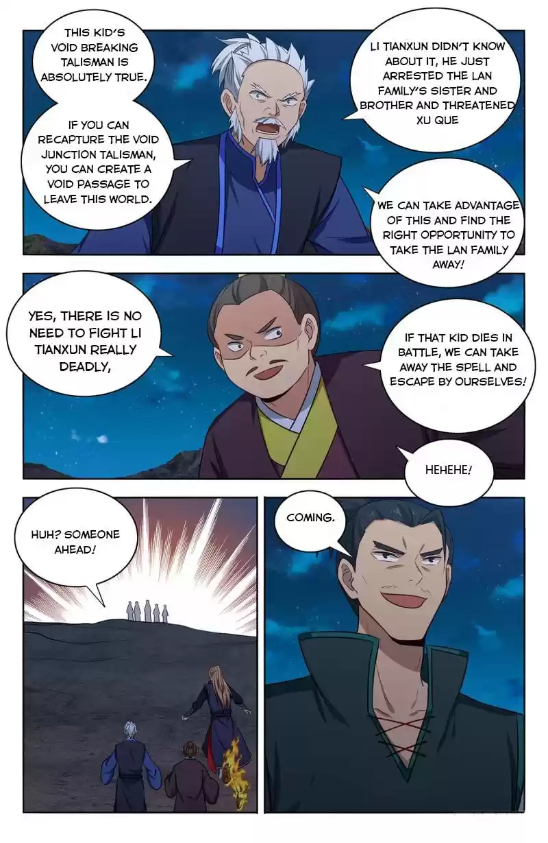 Strongest Anti M.e.t.a Chapter 378