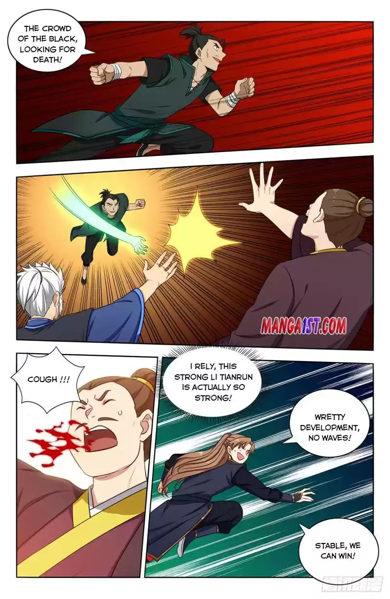 Strongest Anti M.e.t.a Chapter 378