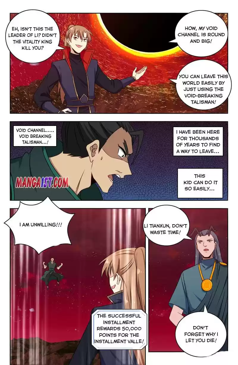 Strongest Anti M.e.t.a Chapter 382