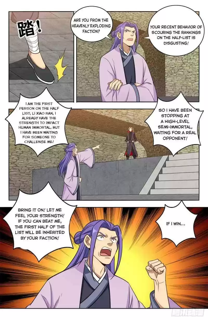 Strongest Anti M.e.t.a Chapter 394