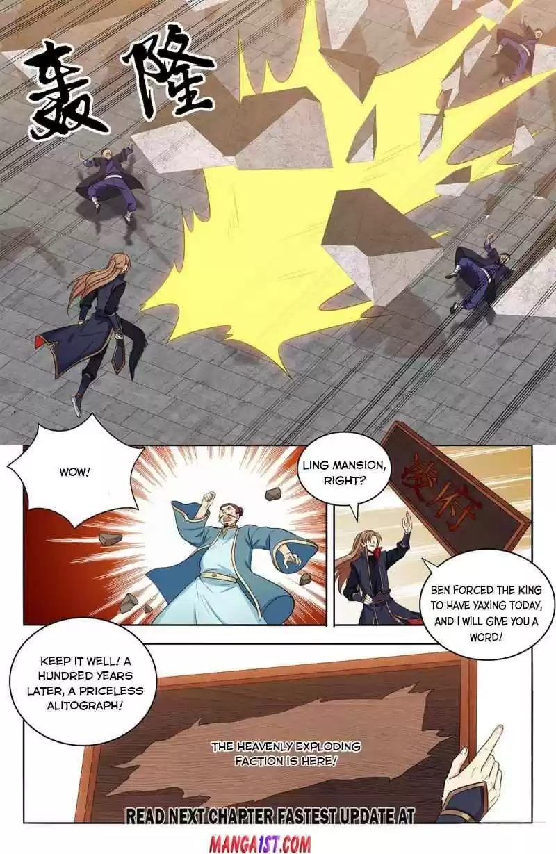 Strongest Anti M.e.t.a Chapter 394