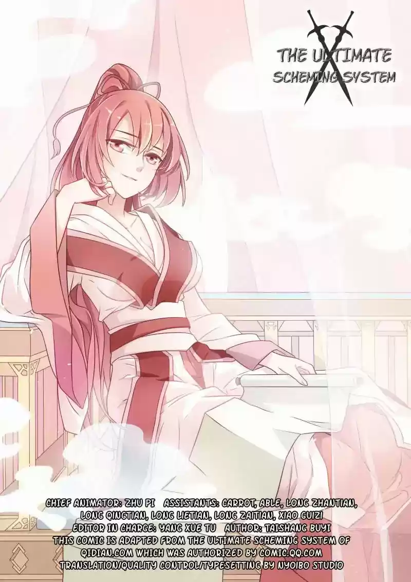 Strongest Anti M.E.T.A Chapter 40: Mysterious man