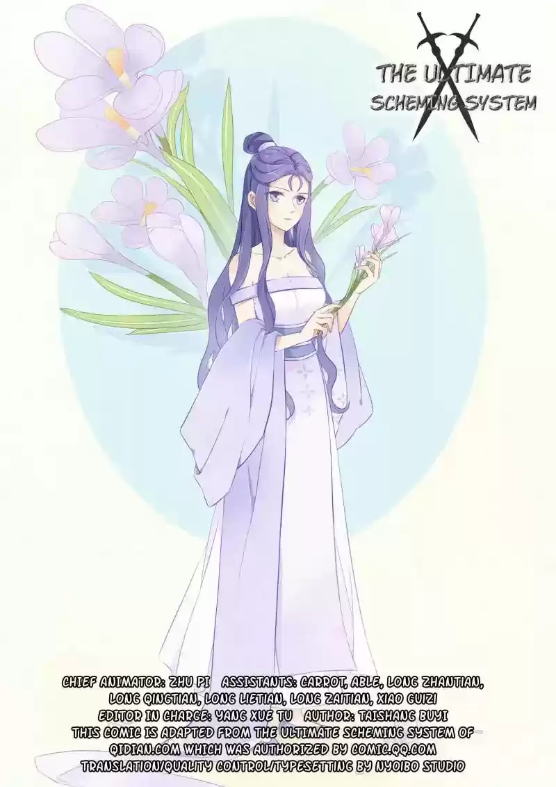 Strongest Anti M.E.T.A Chapter 41: The Consort in My Heart