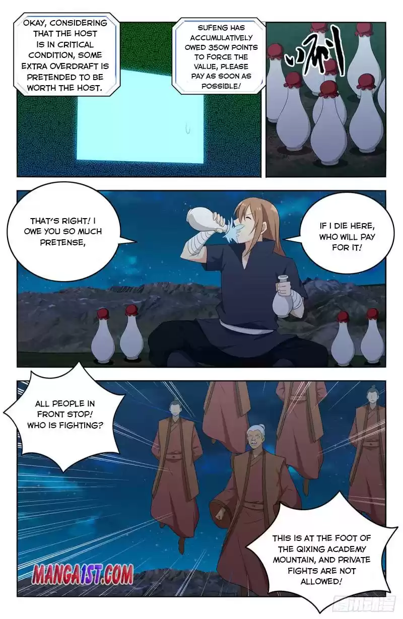 Strongest Anti M.e.t.a Chapter 412