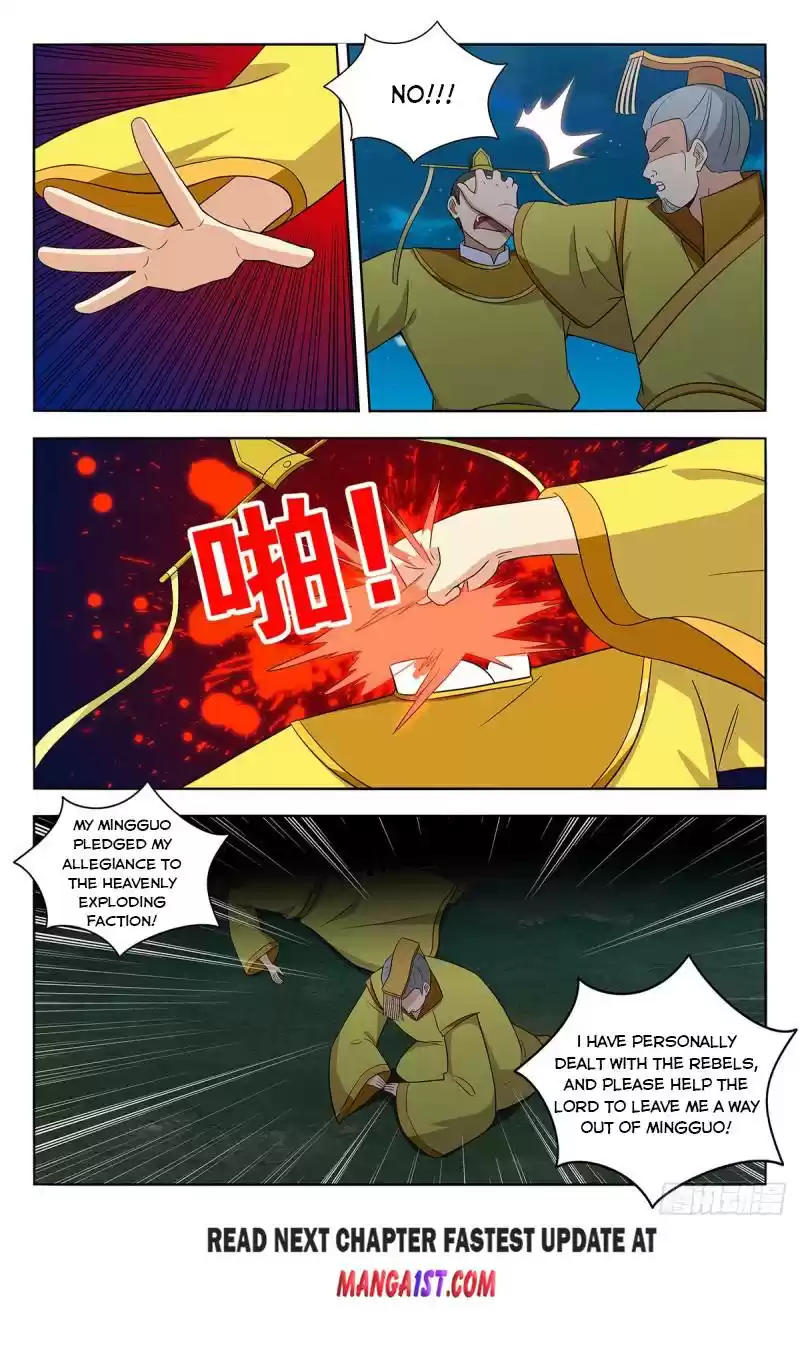 Strongest Anti M.e.t.a Chapter 413