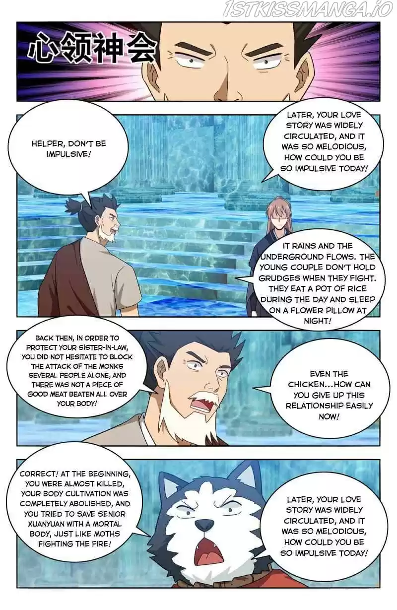 Strongest Anti M.e.t.a Chapter 429