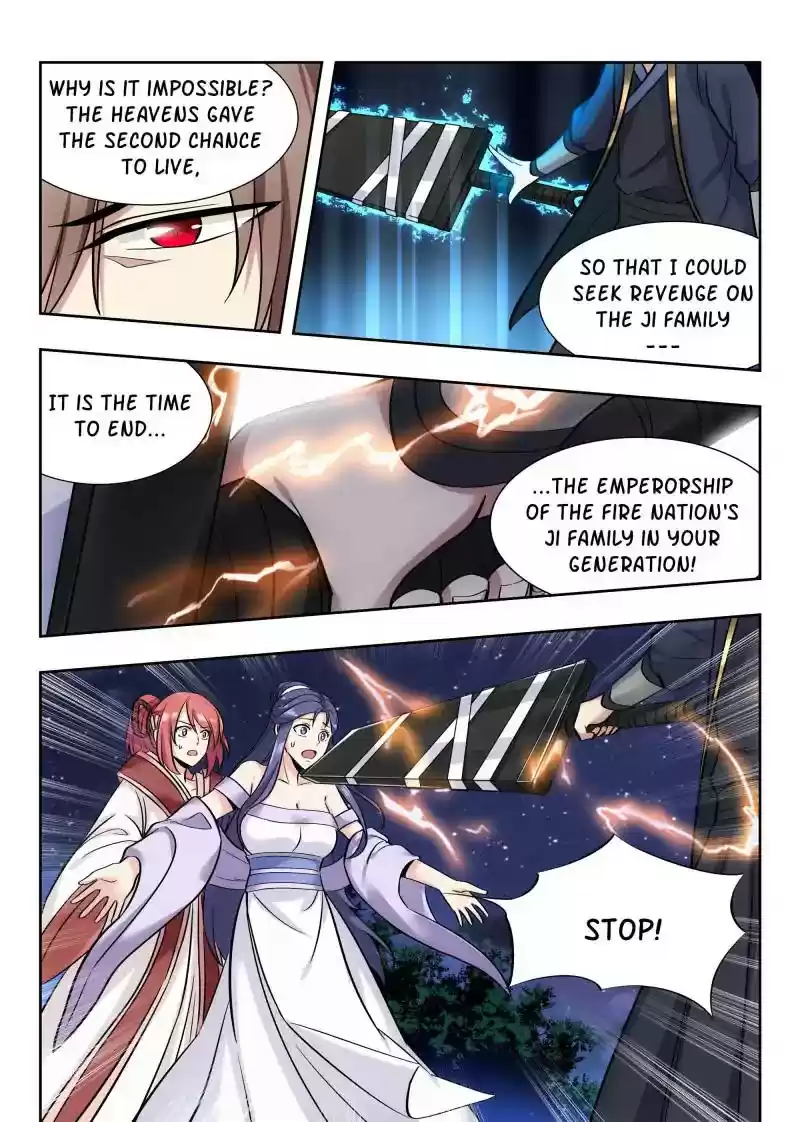 Strongest Anti M.E.T.A Chapter 43: The Vicious Woman