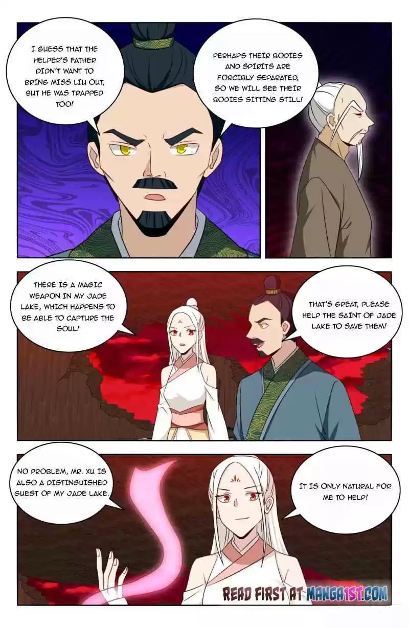 Strongest Anti M.e.t.a Chapter 445