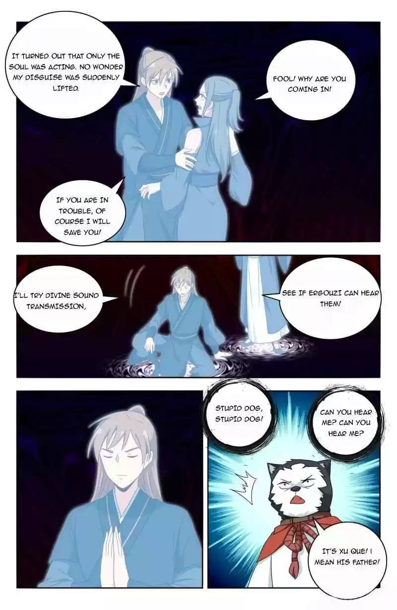 Strongest Anti M.e.t.a Chapter 445