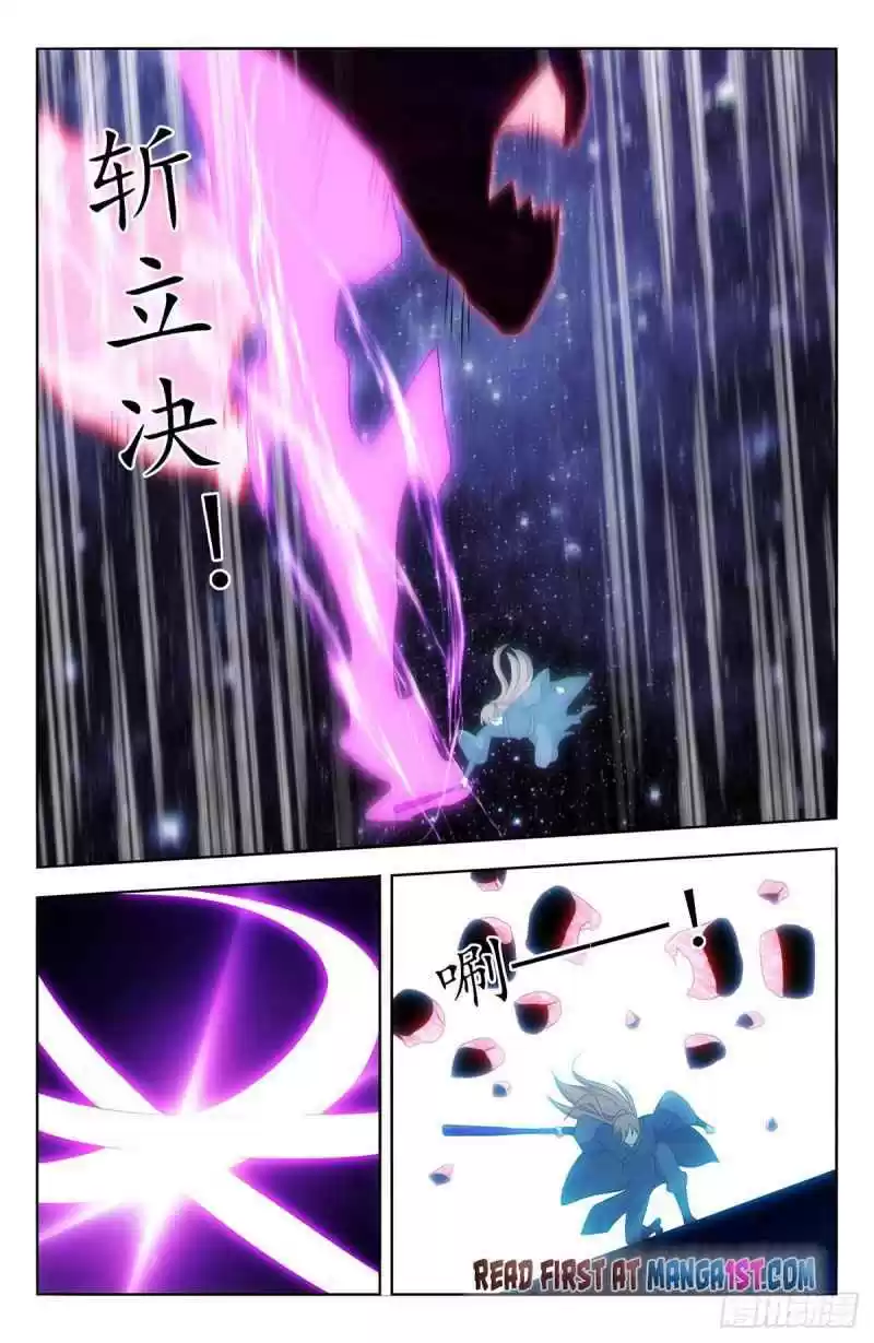 Strongest Anti M.e.t.a Chapter 446