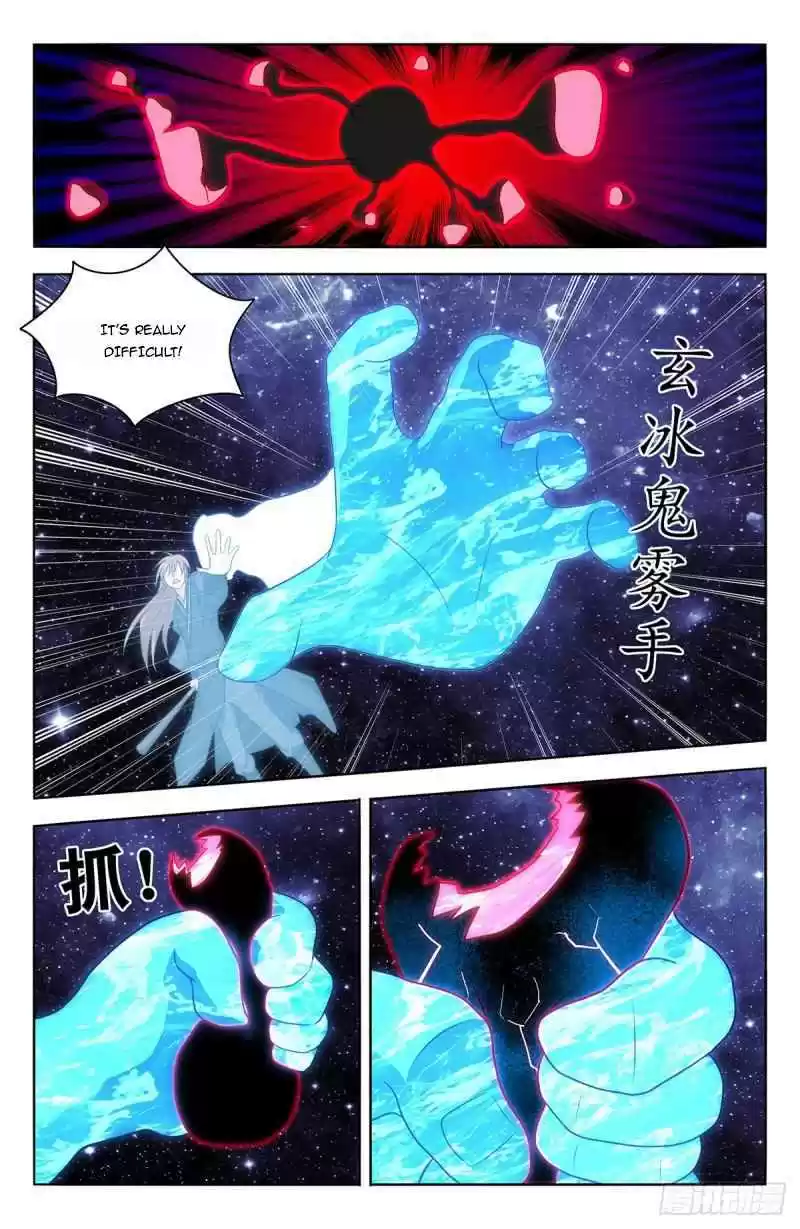 Strongest Anti M.e.t.a Chapter 446