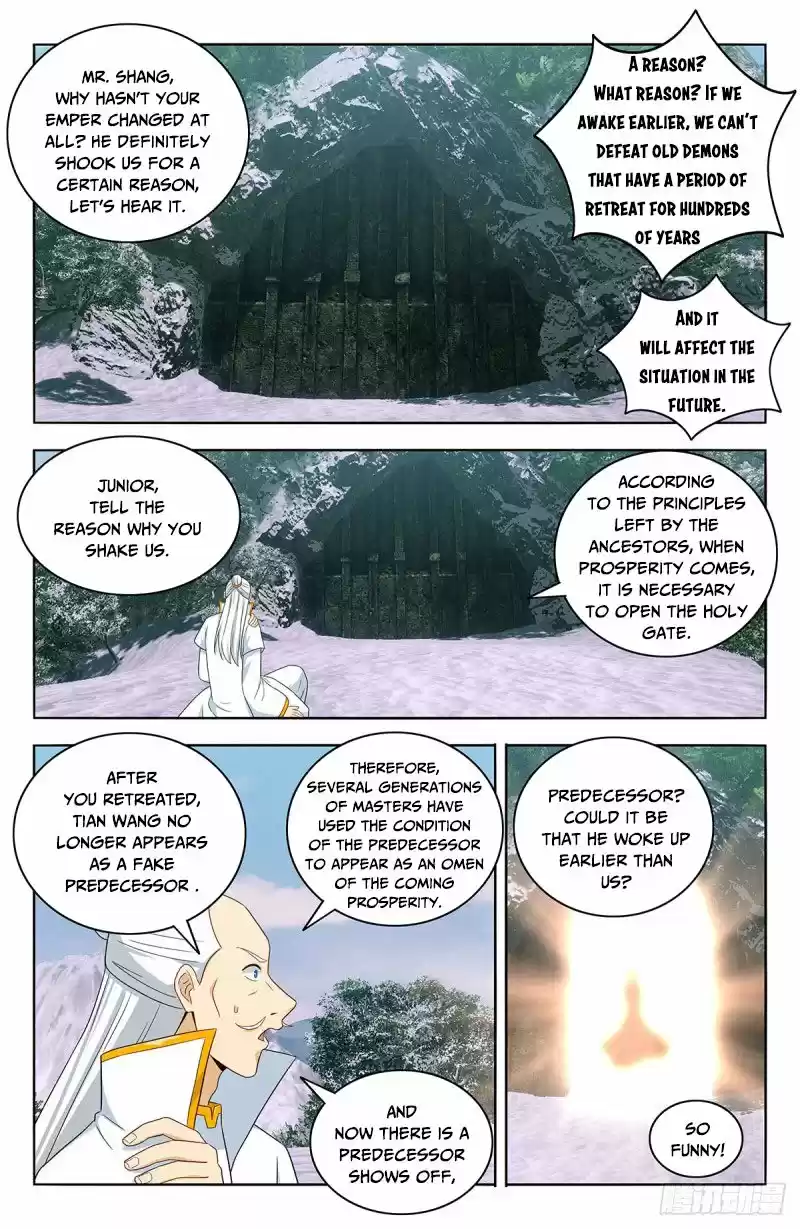 Strongest Anti M.e.t.a Chapter 469