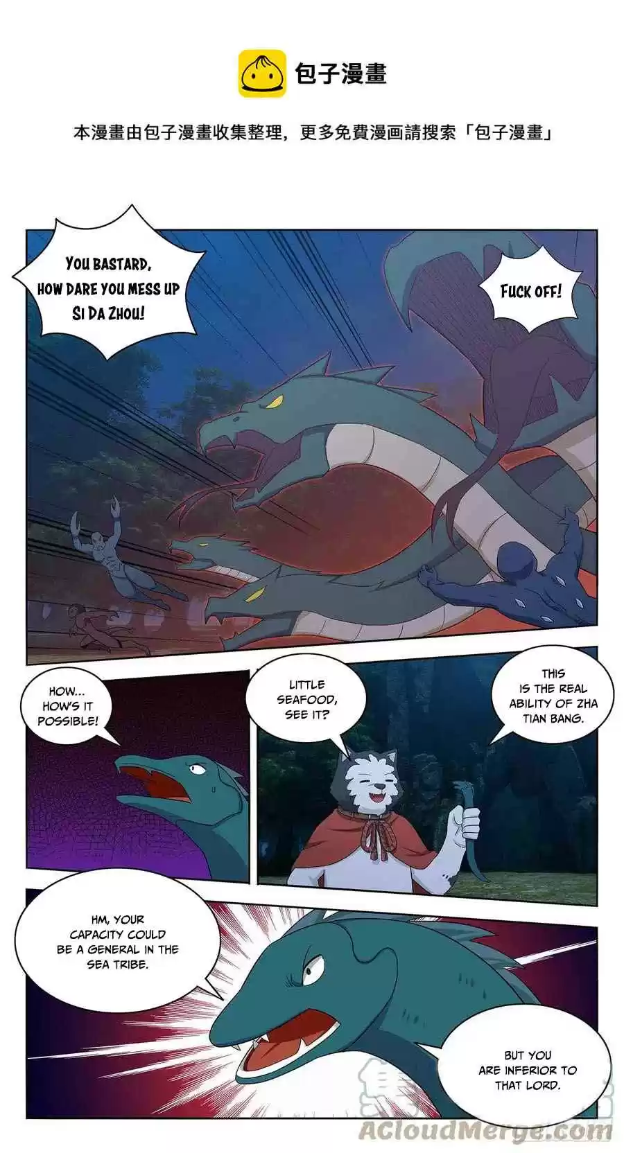 Strongest Anti M.e.t.a Chapter 471