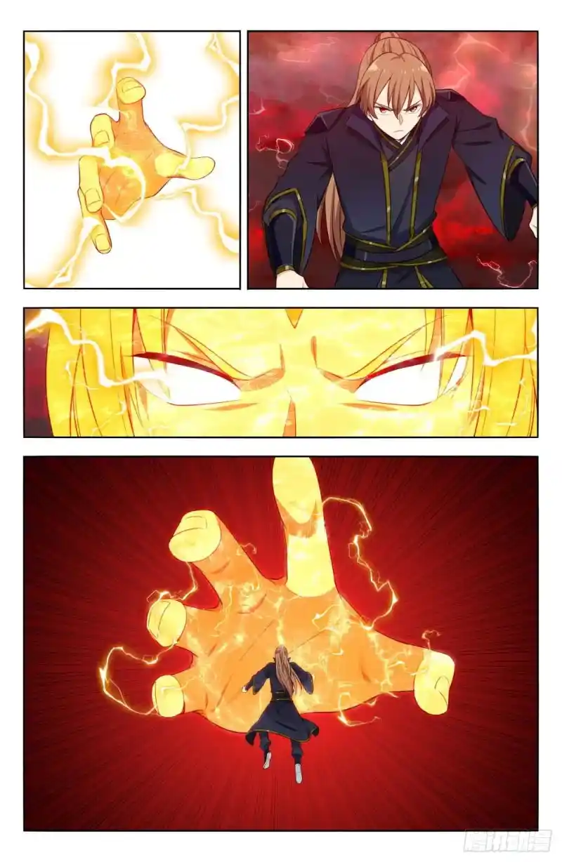 Strongest Anti M.e.t.a Chapter 501