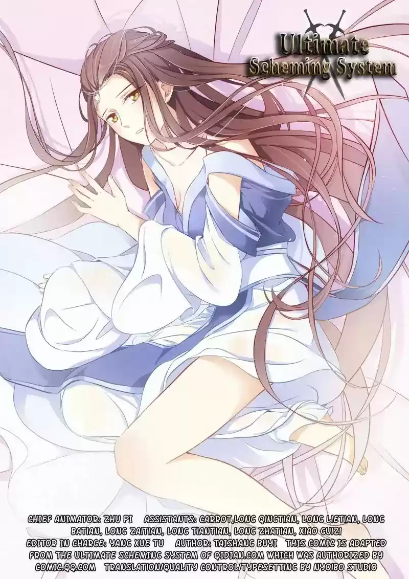 Strongest Anti M.E.T.A Chapter 51: Is there any stars in the star grass