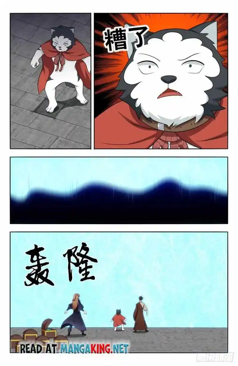 Strongest Anti M.E.T.A. Chapter 517