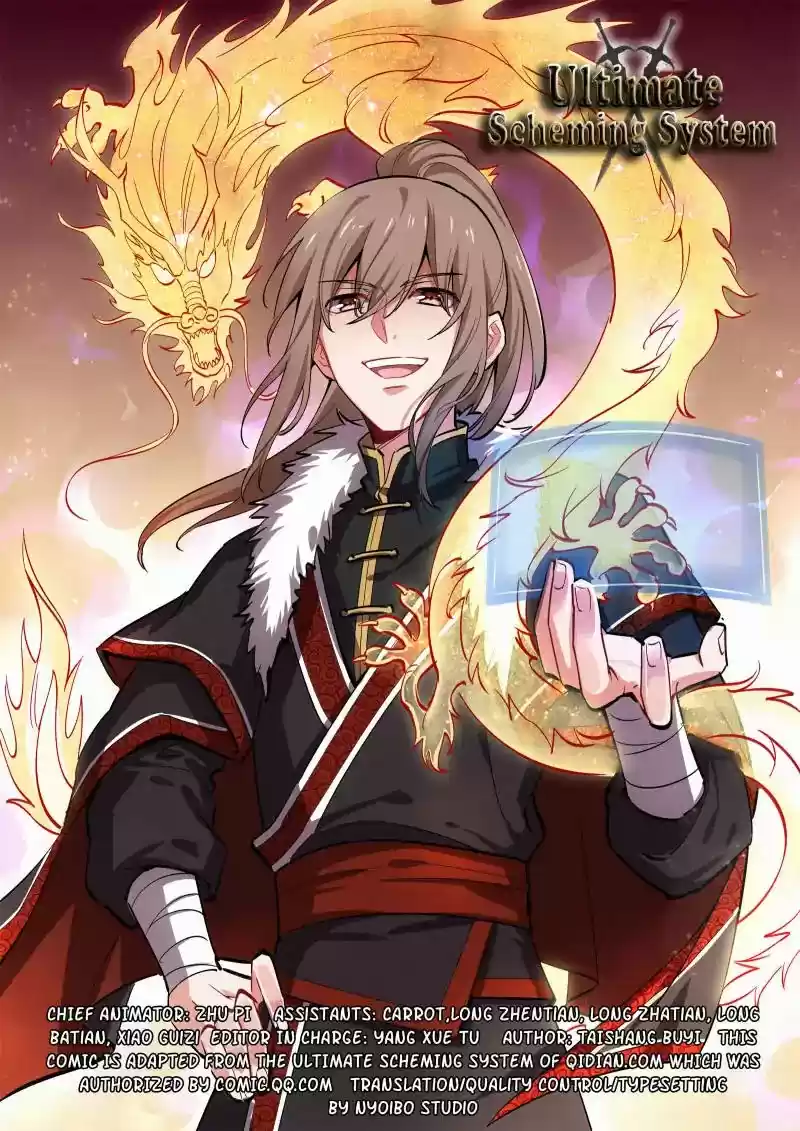 Strongest Anti M.E.T.A Chapter 54: The Upstanding Xu Que