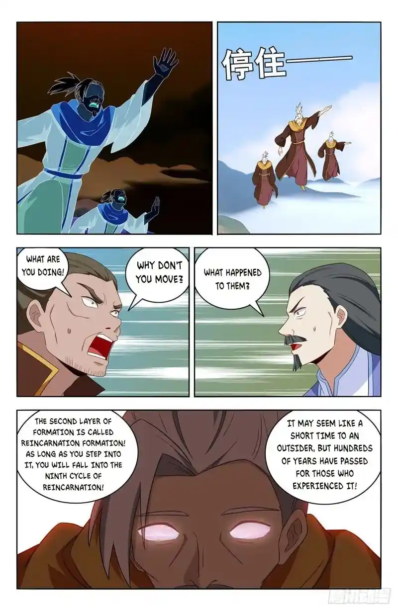 Strongest Anti M.E.T.A. Chapter 570