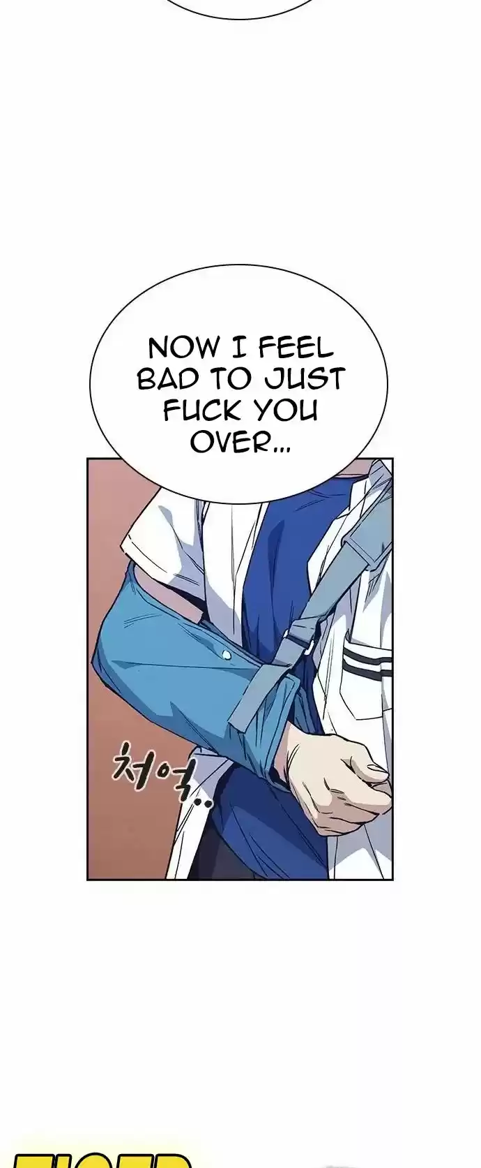 Study Group Chapter 120