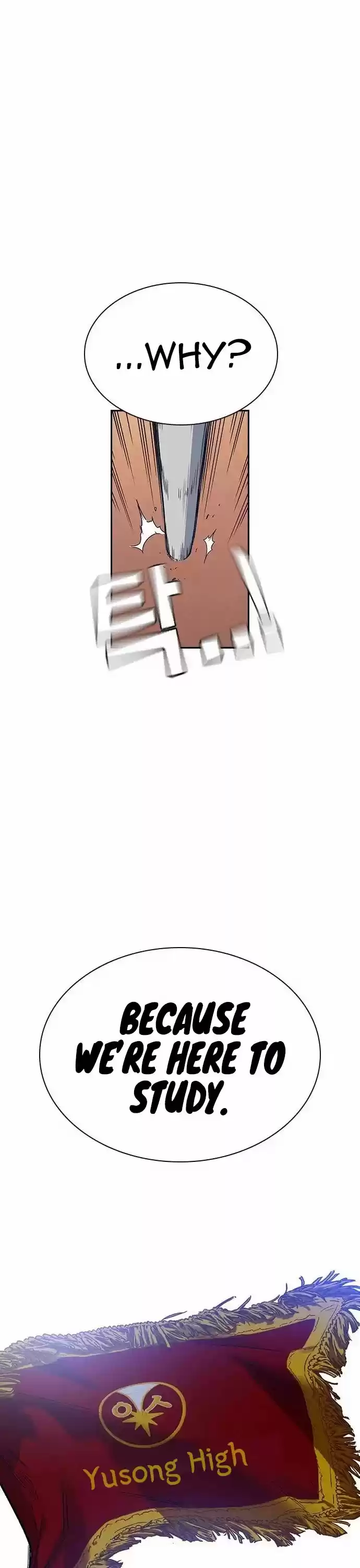 Study Group Chapter 120