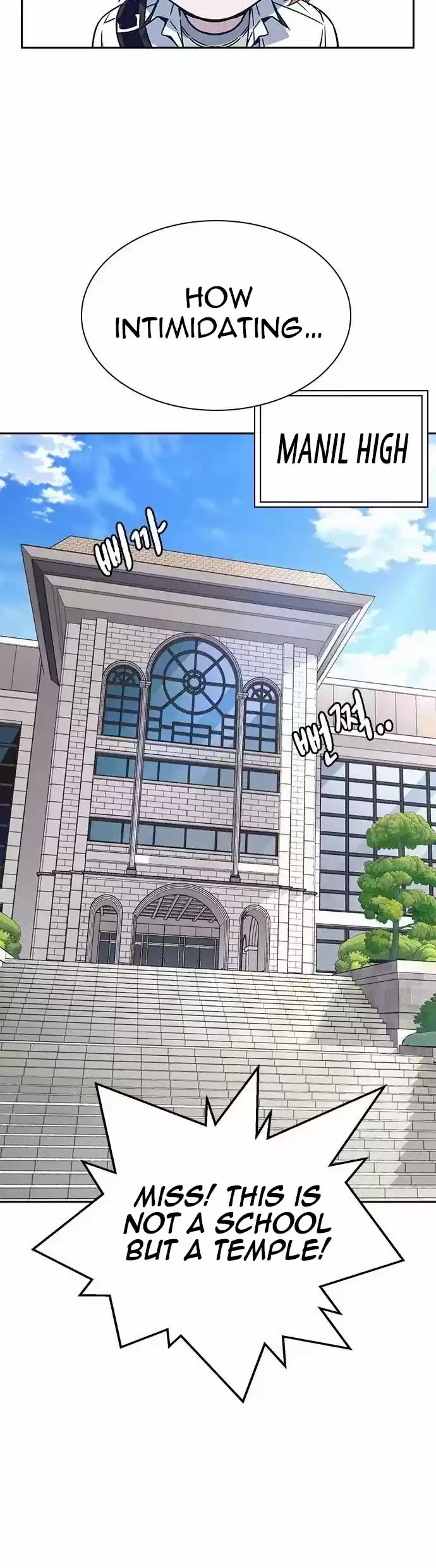 Study Group Chapter 120