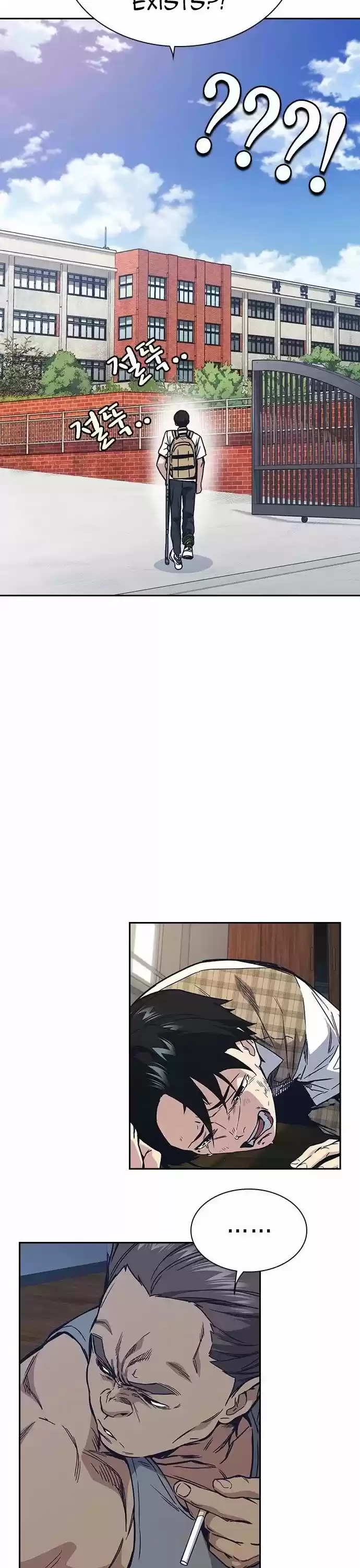 Study Group Chapter 120