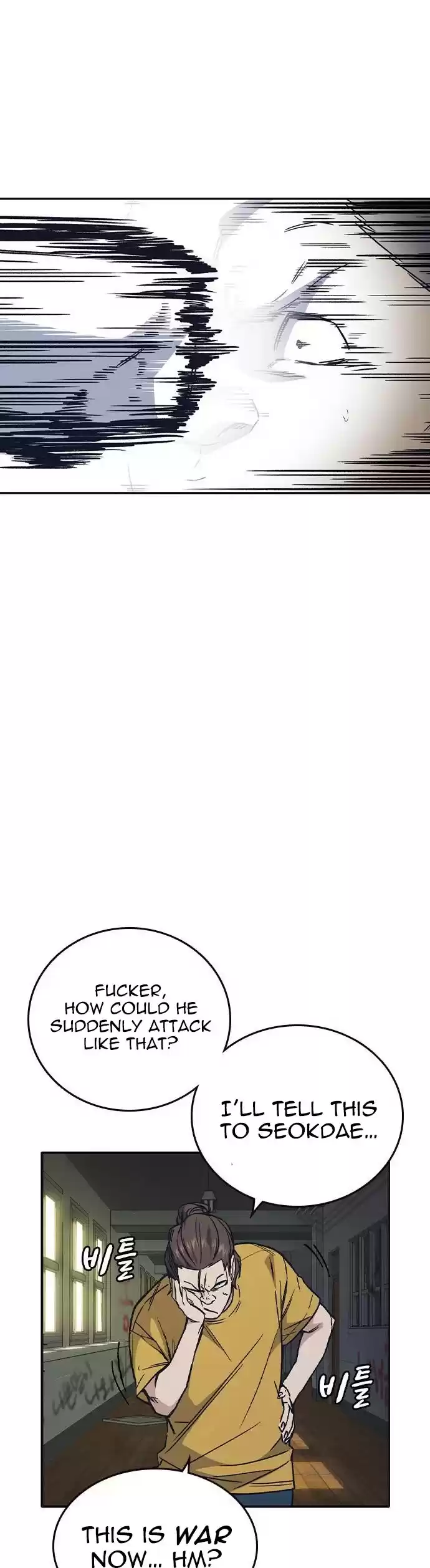 Study Group Chapter 123