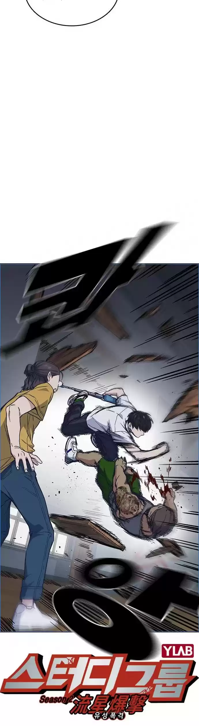 Study Group Chapter 123