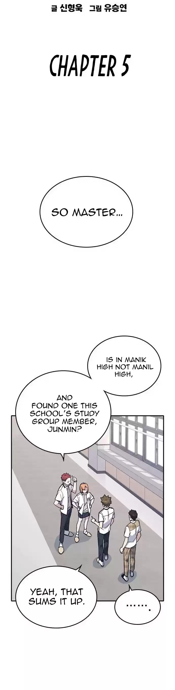 Study Group Chapter 123