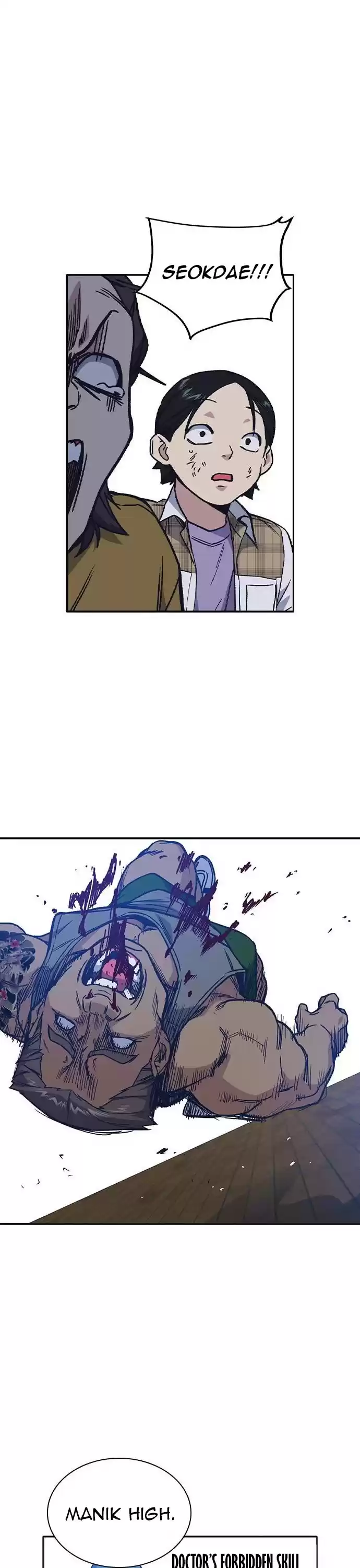 Study Group Chapter 123