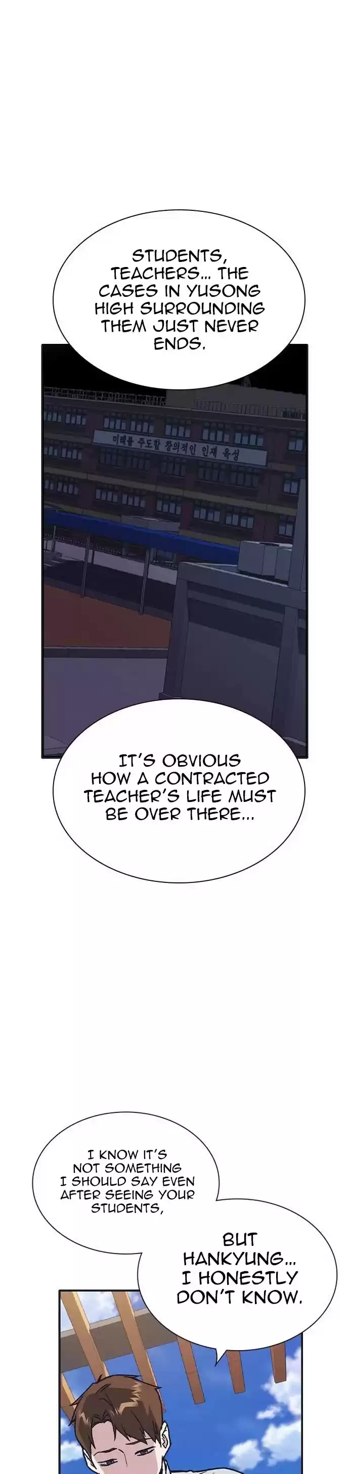 Study Group Chapter 124