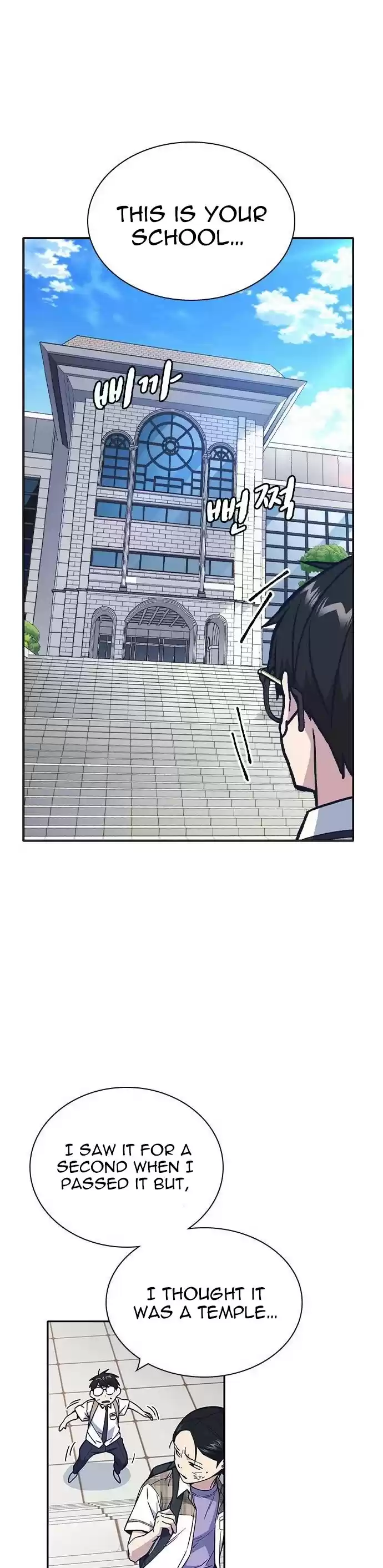 Study Group Chapter 124