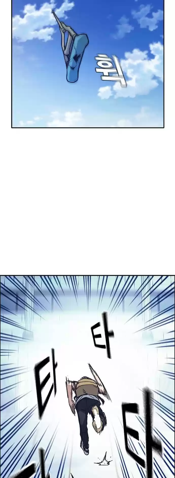 Study Group Chapter 124