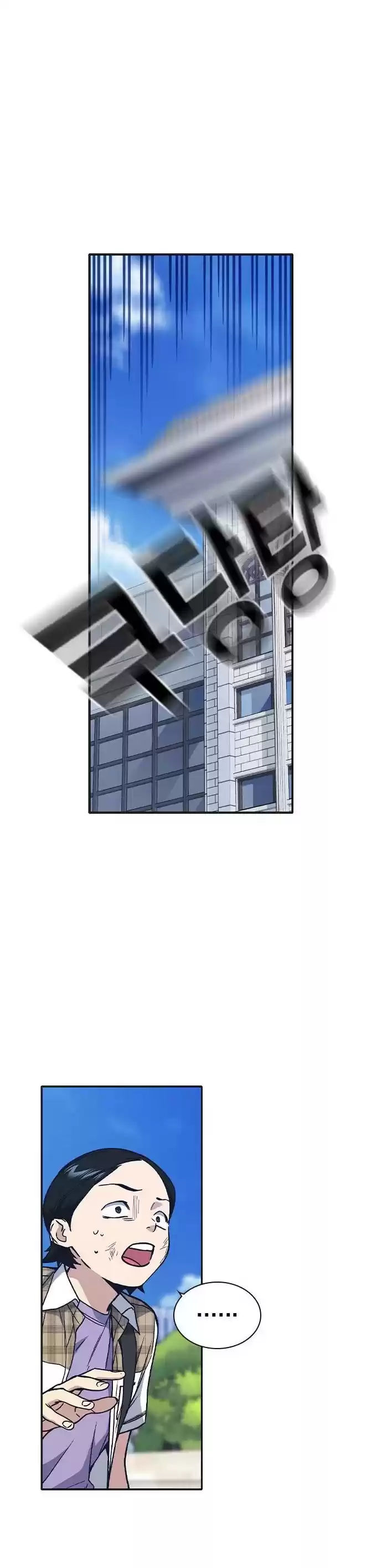 Study Group Chapter 124