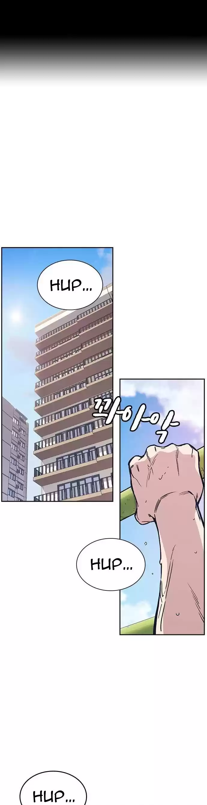 Study Group Chapter 125