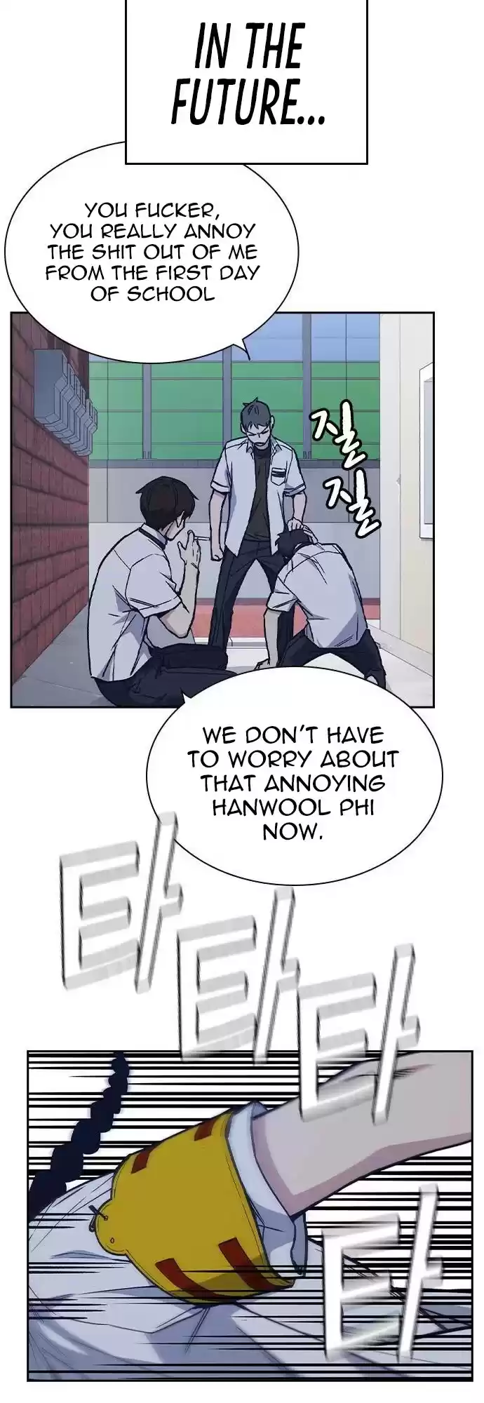 Study Group Chapter 125