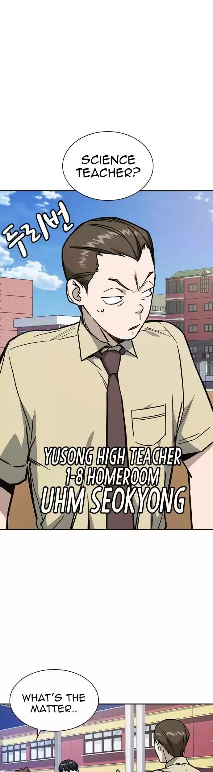 Study Group Chapter 125