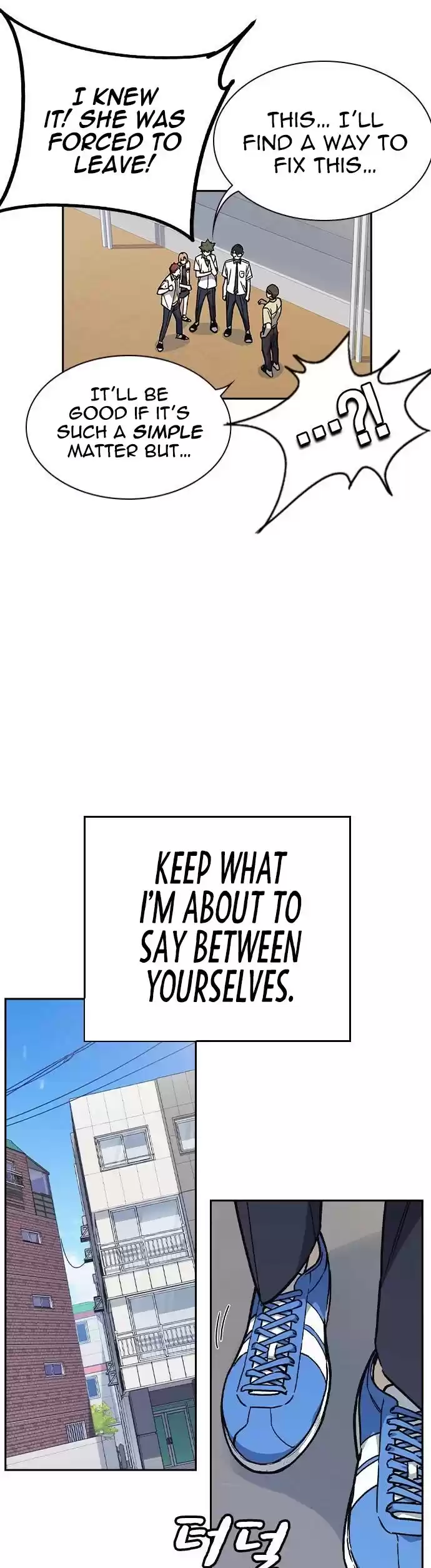 Study Group Chapter 125