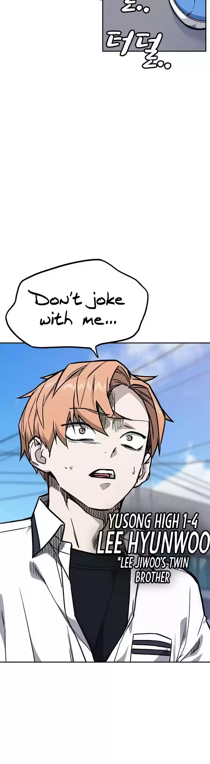 Study Group Chapter 125