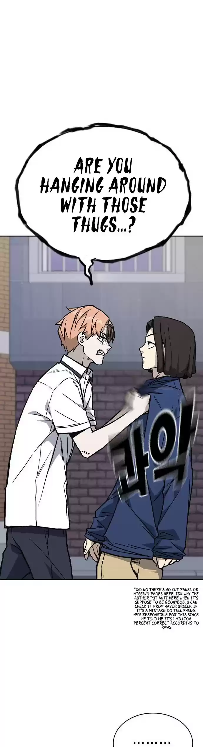 Study Group Chapter 125