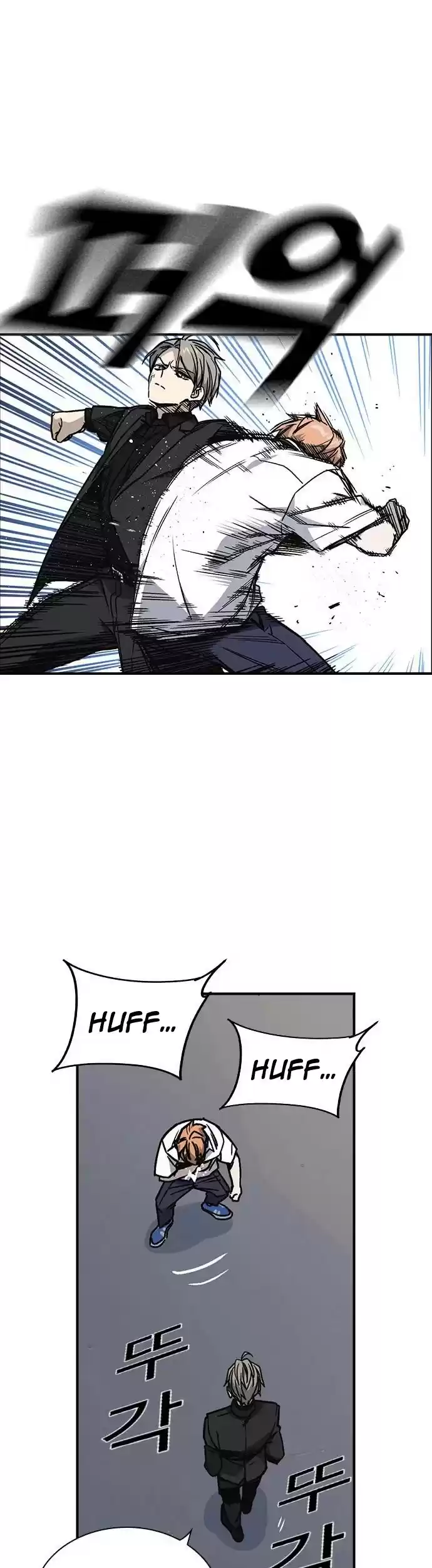 Study Group Chapter 126