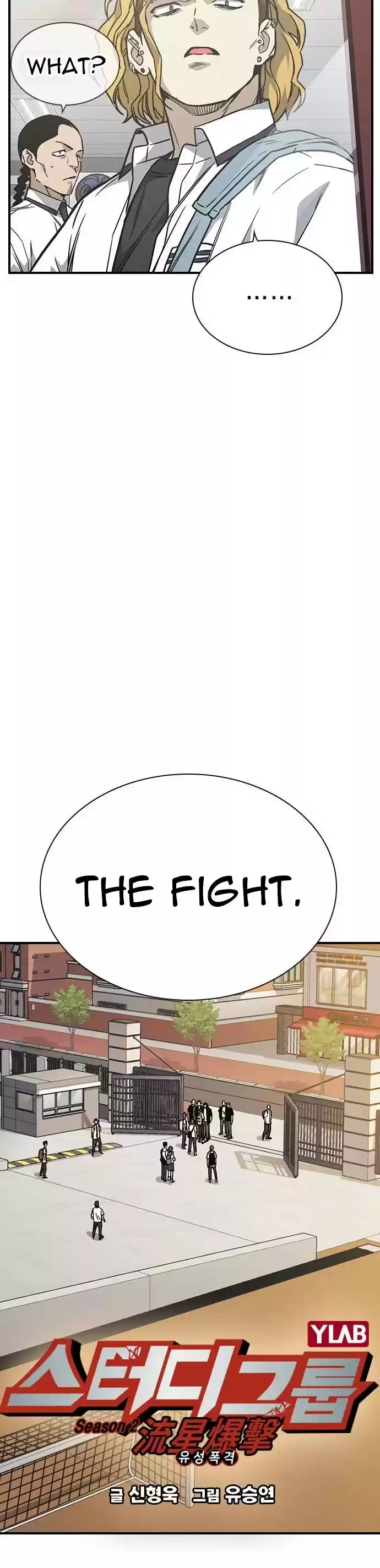 Study Group Chapter 127