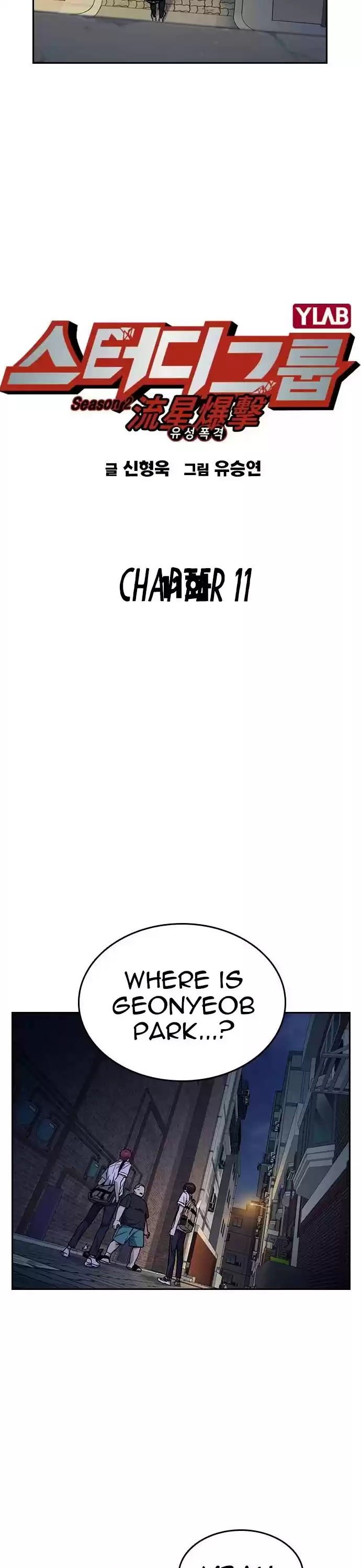 Study Group Chapter 129