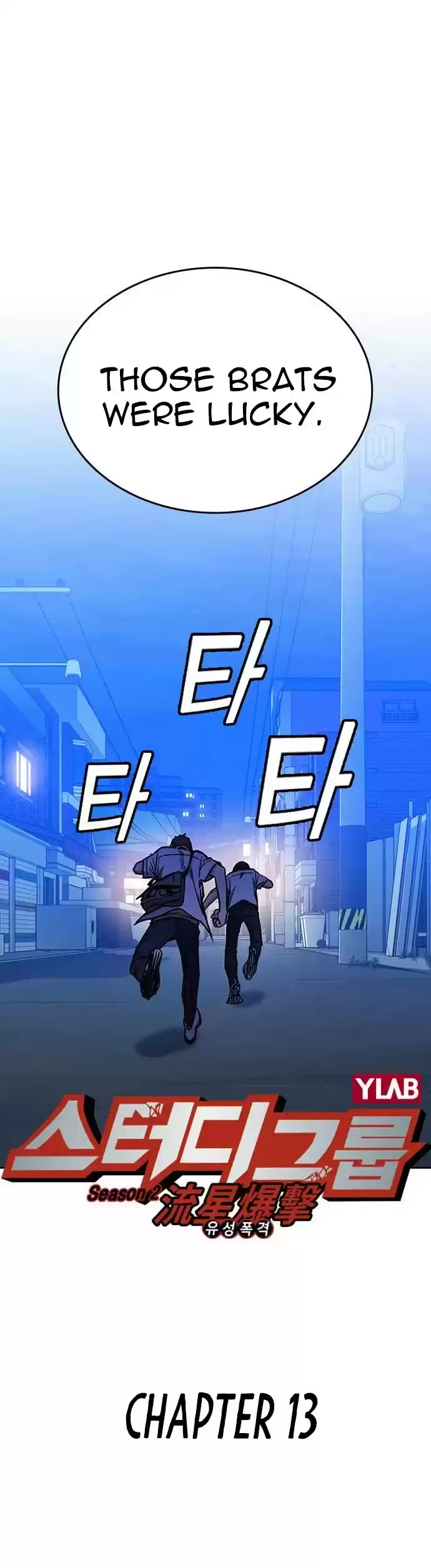 Study Group Chapter 131