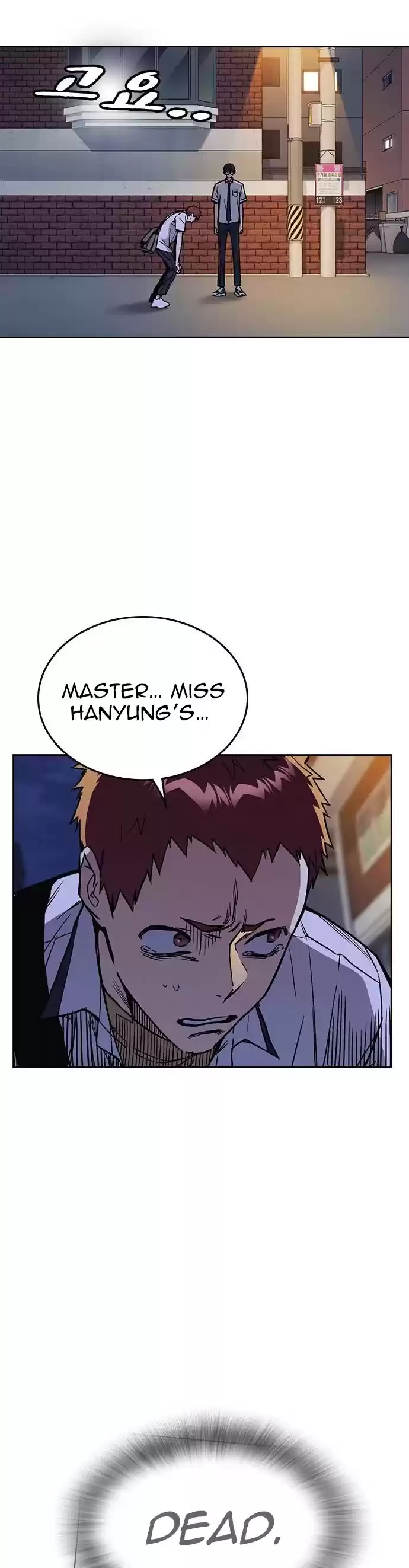 Study Group Chapter 131