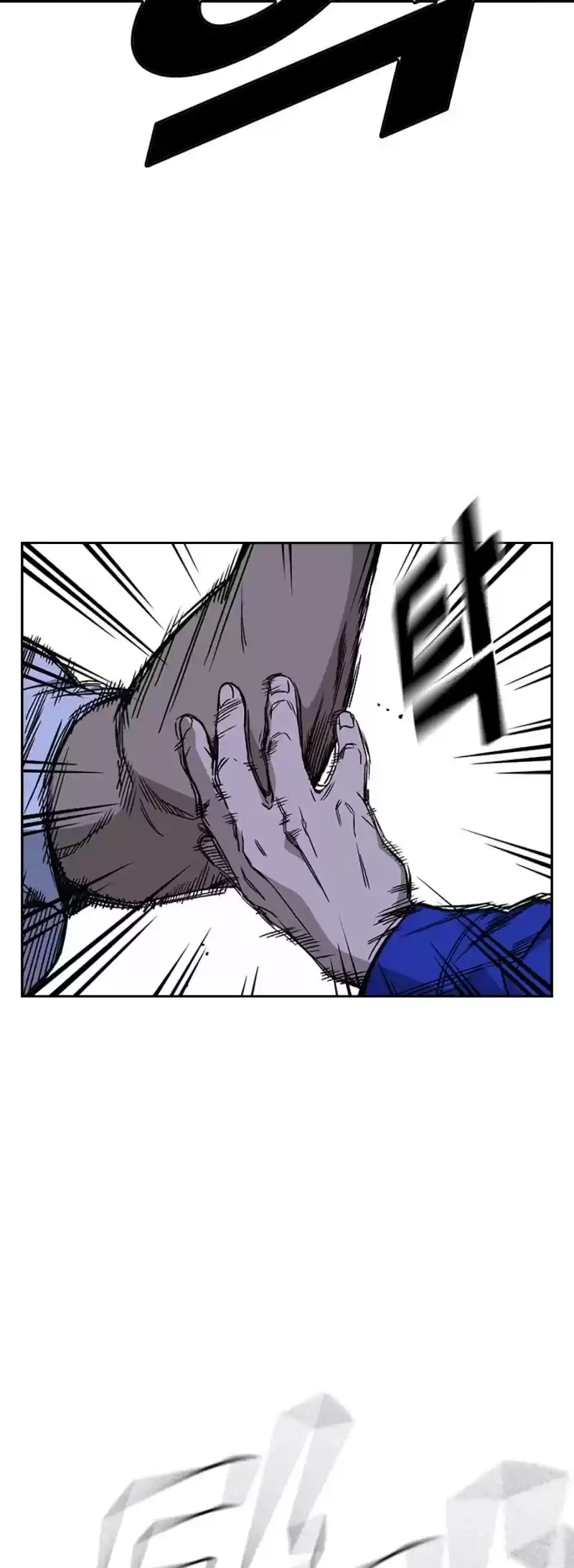 Study Group Chapter 134